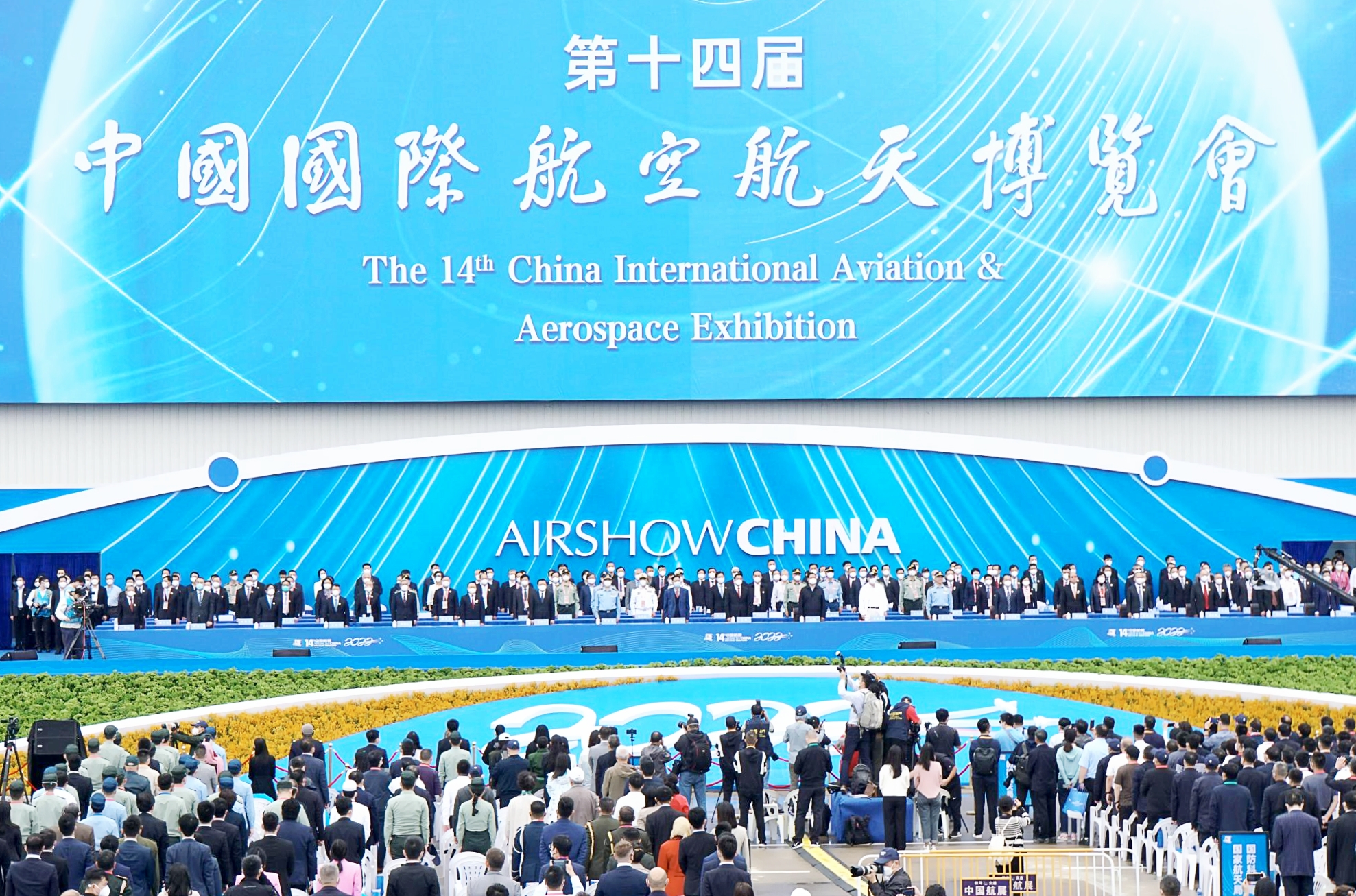 北京羽嘉科技一体化反无人机系统亮相珠海航展